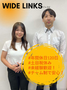 通信機器の運用保守スタッフ（未経験歓迎）◆残業月5h以下／土日休／年休120日～／リモートワーク可1