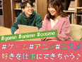 Webエンジニア（未経験歓迎）◆フルリモート＆副業OK／年休125日／定時退社可／定着率95％以上！2