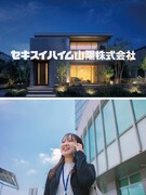 新築住宅の営業◆高品質なユニット住宅を提案／年収800万以上可／3分の1は成約／間取り作成も担当！1