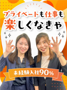 携帯ショップの販売スタッフ◆年間休日120日／有休取得率93％／定着率96.9％／未経験入社90％1