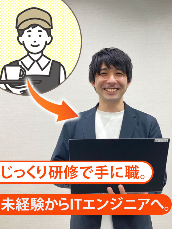 システムテスト◆残業月平均11.8時間／年間休日最大125日／C言語研修あり／未経験歓迎イメージ1