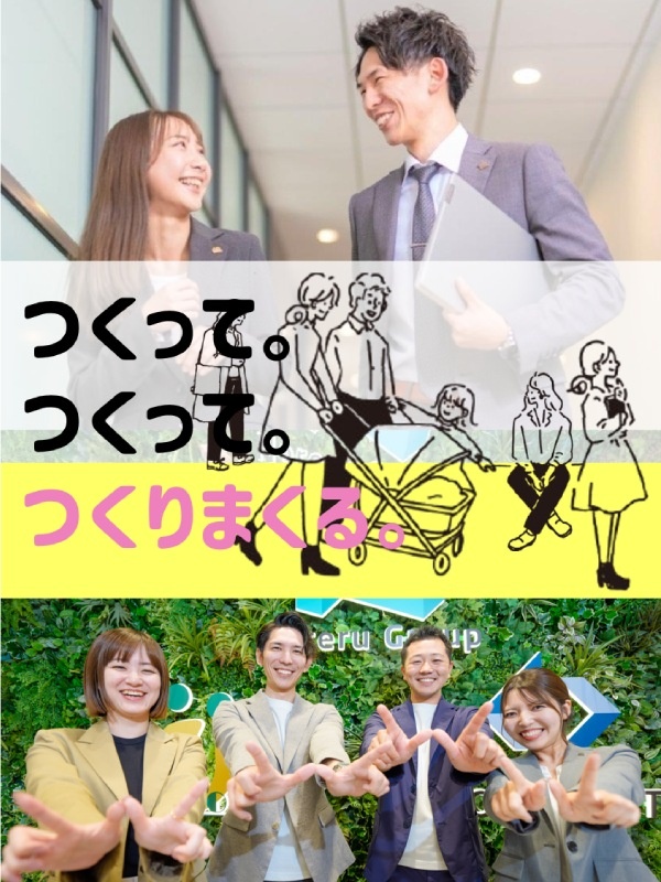 人材管理スタッフ（未経験歓迎）◆充実の育成研修！／年休120日／社宅あり／初年度想定年収400万円イメージ1