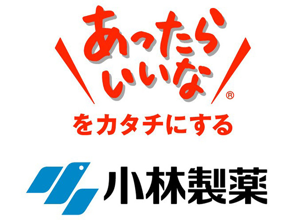 転職・求人情報イメージ2