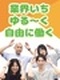 ITエンジニア◆ゆるく自由に働ける／社内業務ゼロ×リモート案件92％／平均残業7.8H