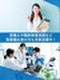 実験サポート職（未経験歓迎）◆配属先は有名企業・公的機関／年休120日以上／土日祝休み・残業少なめ可