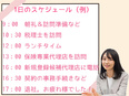 エージェンシーパートナー（保険代理店の方々をサポート）◆年休約120日／保育所利用補助など制度充実3