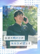 営業（未経験者歓迎）◆年間休日124日／残業月10h以下／賞与実績6.5ヶ月分／月給25万円～1