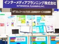 自社システムの開発担当（未経験OK）◆フレックス制／AIやビッグデータ、IoT、5Gに関われる！3