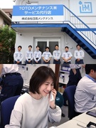 TOTO製品のメンテナンススタッフ◆月給30万円以上／全員未経験スタート／U・Iターン支援あり！1