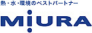 三浦工業株式会社（東証プライム上場）