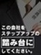 ITエンジニア◆成長してからの離職率100％を目指す会社／当たり前を疑えをテーマにオリジナル制度多数