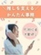 音楽業界の事務（エイベックス・サブスク配信・レコード会社ほか）◆土日祝休み／在宅・服装自由の職場も！