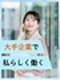 大手・有名企業の事務（未経験歓迎）◆紹介予定派遣／土日祝休み／在宅OKのお仕事もあり