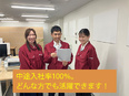 マンションの巡回スタッフ（未経験歓迎）◆基本16時退勤／年間休日150日以上もOK／出社は週1回3