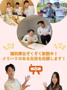 法人営業（未経験歓迎）◆18時退社／年休131日以上／住宅手当3万円／初年度年収500万円以上可能！1