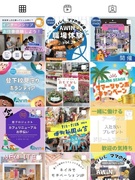 ルームアドバイザー◆社員の95％以上が未経験入社／MAX40万円の歩合給／土日休みOK／家賃補助あり1