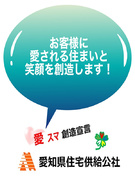 建築技術職◆完全週休2日／年間休日120日以上／残業月平均8時間程度！1