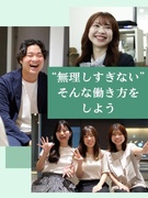 問い合わせ対応事務（未経験歓迎）◆ホワイト企業認定／完休2日／残業3h／友達採用1