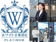 問い合わせ対応事務（未経験歓迎）◆ホワイト企業認定／完休2日／残業3h／友達採用2