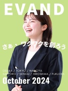 事務サポート（未経験募集）◆ホワイト企業認定受賞！／完休2日／残業月3h／友達採用1