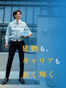 マンション修繕の施工管理（未経験歓迎）◆月給32.5万円以上スタート／直行直帰／資格手当や年次昇給有1