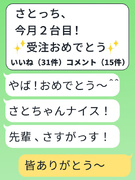 カーライフプランナー◆未経験歓迎／平均残業月14.5h／家賃補助など制度充実／2年目想定年収650万1