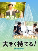 施工管理◆月給40万円以上／年休122日／土日祝休み／転勤なし／家具・家電付きの社宅あり！1