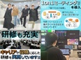 テレビの放送運用スタッフ◆100％未経験入社／残業月10h未満／年休120日／家族手当など待遇充実！3