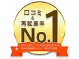 大手・有名企業の事務（未経験歓迎）◆紹介予定派遣／土日祝休み／在宅OKのお仕事もあり3