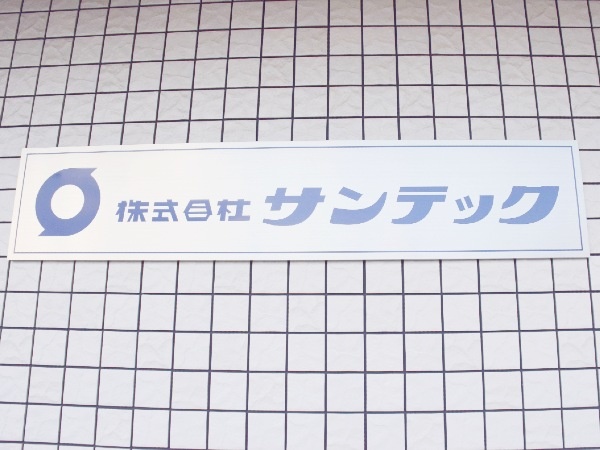 転職・求人情報イメージ2