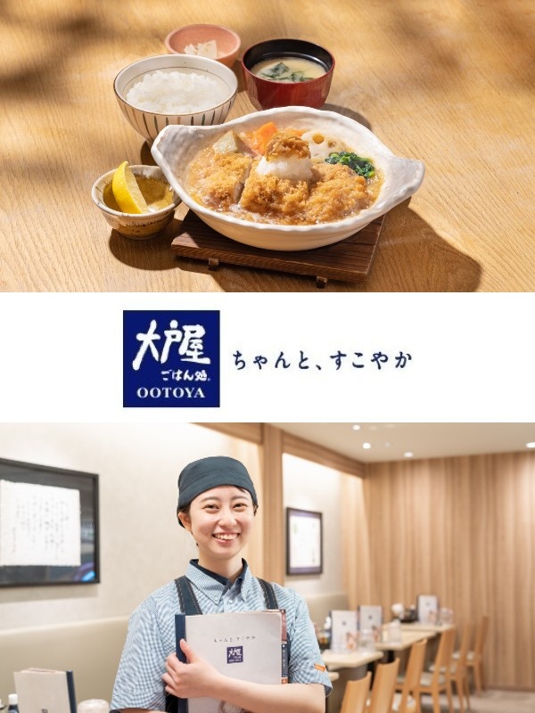 大戸屋ごはん処の店舗運営スタッフ◆平均月収32万円／健康優良法人／月10日休／住宅手当・子供手当ありイメージ1