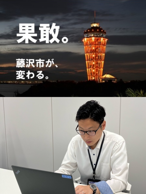 事務系総合職（未経験歓迎）◆年間休日125日／昨年度賞与4.5ヶ月分／経験・アイデアを活かせる！イメージ1