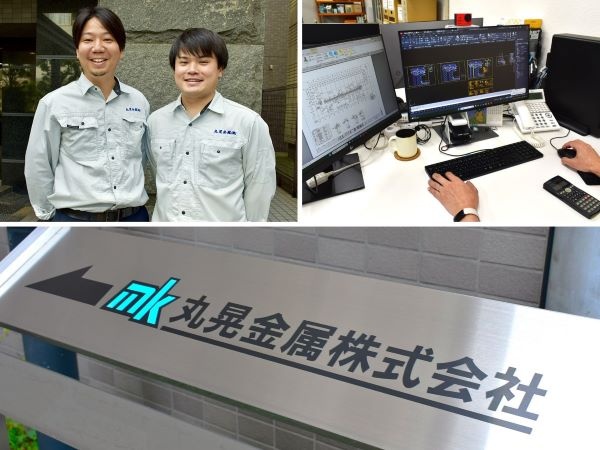 転職・求人情報イメージ1