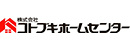 株式会社コトブキホームセンター