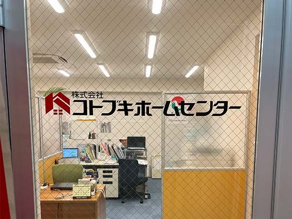 転職・求人情報イメージ1