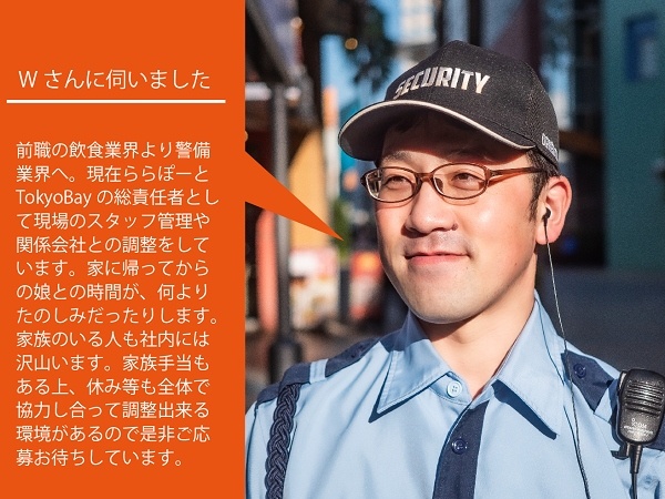 転職・求人情報イメージ1