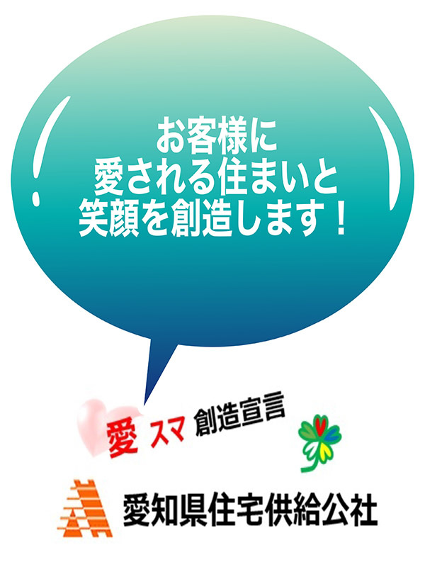 建築技術職◆完全週休2日／年間休日120日以上／残業月平均8時間程度！イメージ1