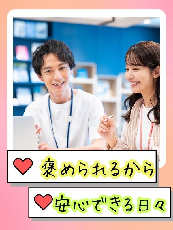 アシスタント事務（PC初心者さん歓迎）◆在宅ワークも可／残業少なめ ／土日祝休み／年間休日125日イメージ1