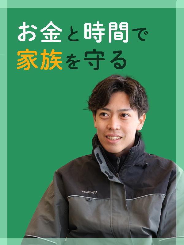 営業（ガリバーの店長候補）◆月給30万円以上／賞与3ヶ月／入社祝い金50万円／インセン毎月支給！イメージ1