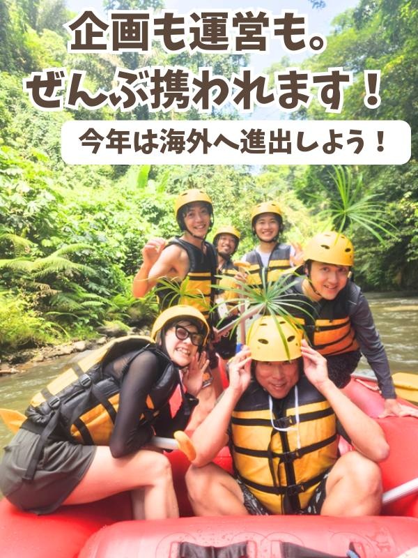 イベントディレクター（未経験歓迎）◆オープニング募集／年間休日121日／残業月平均20時間程度！イメージ1