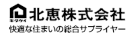 北恵株式会社（東証スタンダード上場）