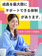 Webデザイナー（未経験歓迎）◆完休2日／残業少なめ／家賃半額補助あり／昨年度賞与3.2ヶ月分1