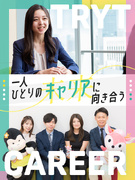 人材コーディネーター◆未経験歓迎／上場グループ／成約率80％／19年連続増益／土日祝休／年休120日1