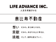 賃貸管理スタッフ◆月給30万円以上／残業月15h以下／完全週休2日制／成長を続けるベンチャー企業！2