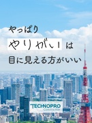 施工管理アシスタント（未経験歓迎）◆平均月収29万円～／年休122日・土日祝休／自己負担0の社宅完備1