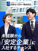 提案営業（未経験歓迎）◆売上シェア業界トップクラス／27年増収中／月給27万円～／歩合給有／土日祝休1