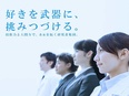 研究職（未経験者コース）◆賞与約4ヶ月分／残業月8h程度／1000件以上の豊富な案件／土日祝休み2