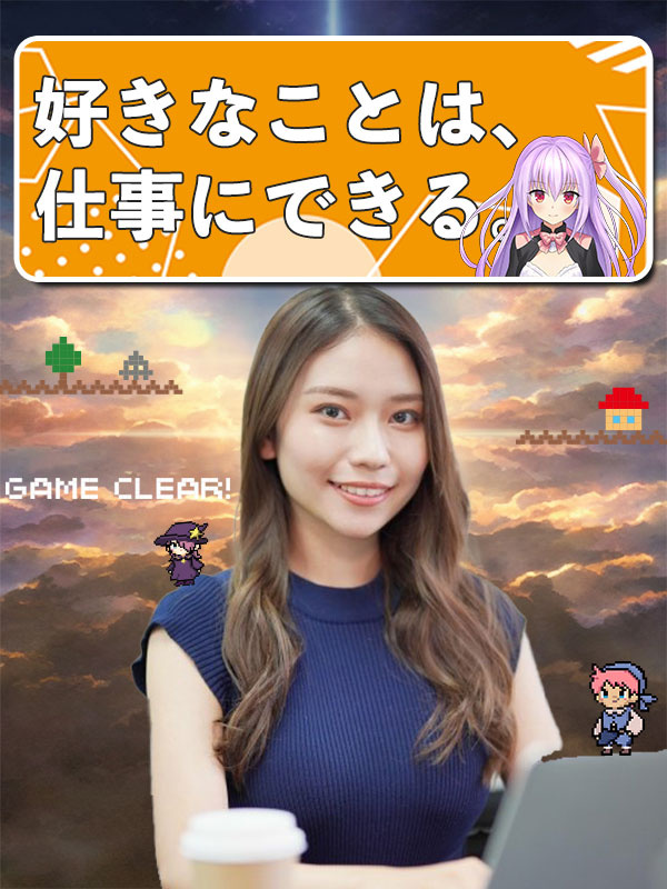 ゲームエンジニア（未経験歓迎）◆昨年度賞与3.2ヶ月分／完休2日／残業少なめ／家賃半額補助制度ありイメージ1