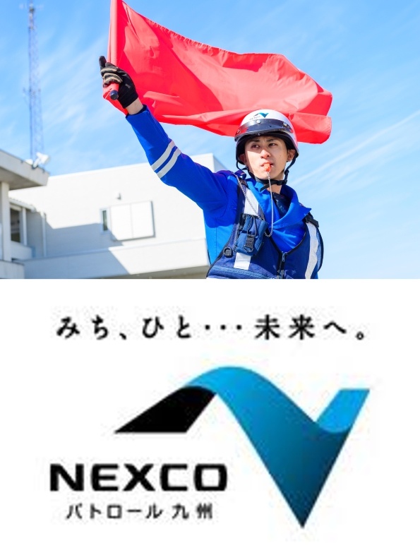 高速道路のパトロール隊員（未経験歓迎）◆有休は最大年20日間付与イメージ1