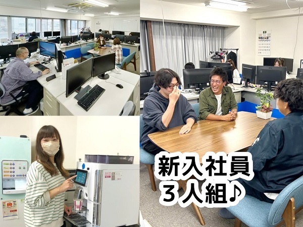 転職・求人情報イメージ1